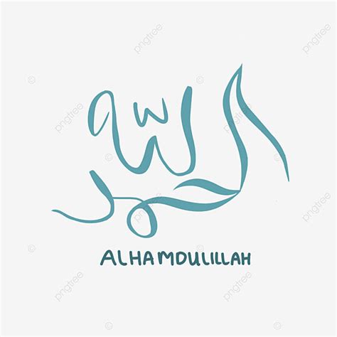 Web. . Alhamdulillah in arabic font copy and paste